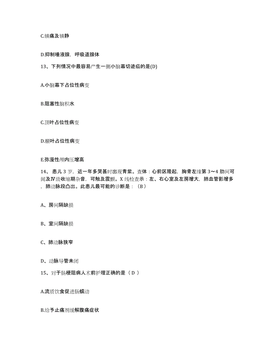 2021-2022年度湖南省长沙市精神病院长沙市戒毒治疗所护士招聘题库与答案_第4页