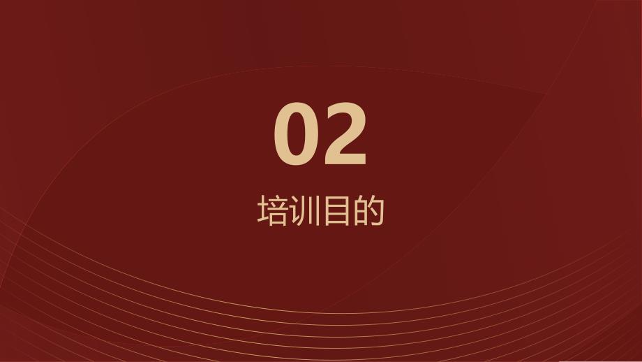 井下电工电器设备操作规程培训_第4页