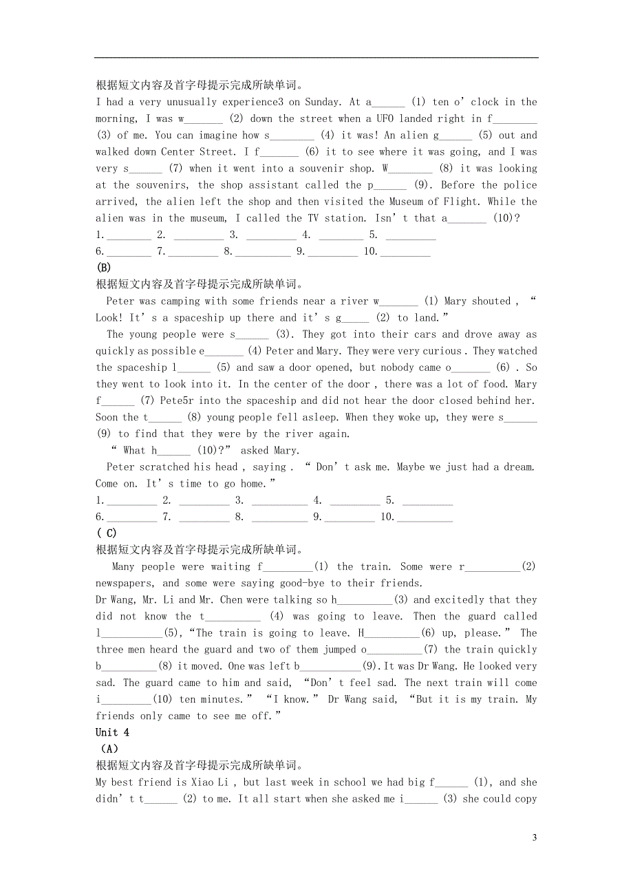 八年级英语下册 短文填空专练 人教新目标版_第3页