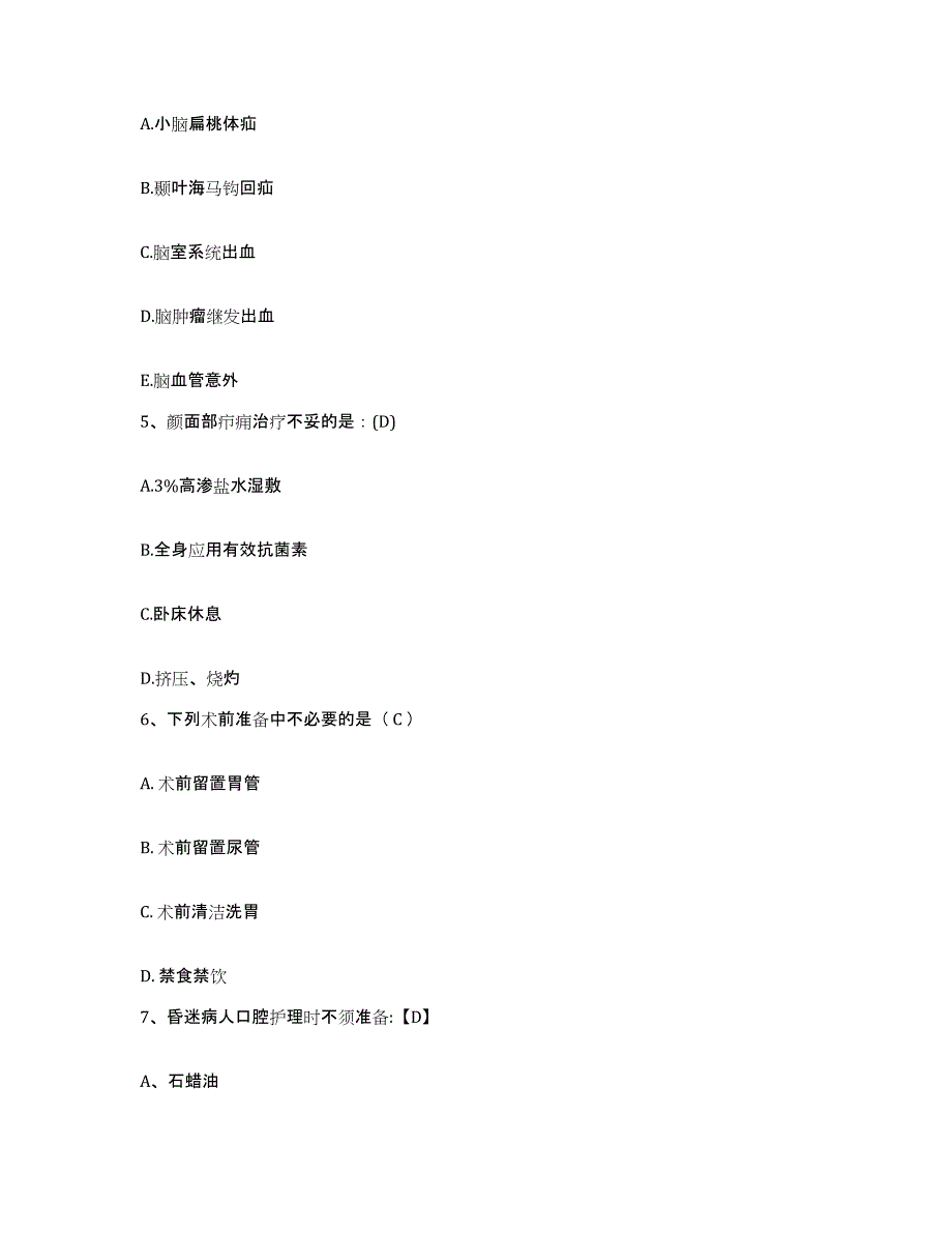 2021-2022年度湖南省株洲市株洲铁路医院护士招聘每日一练试卷B卷含答案_第2页