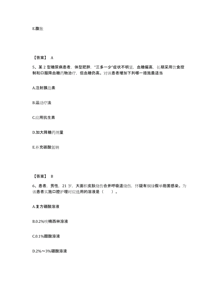 2023年度河南省焦作市中站区执业护士资格考试全真模拟考试试卷A卷含答案_第3页