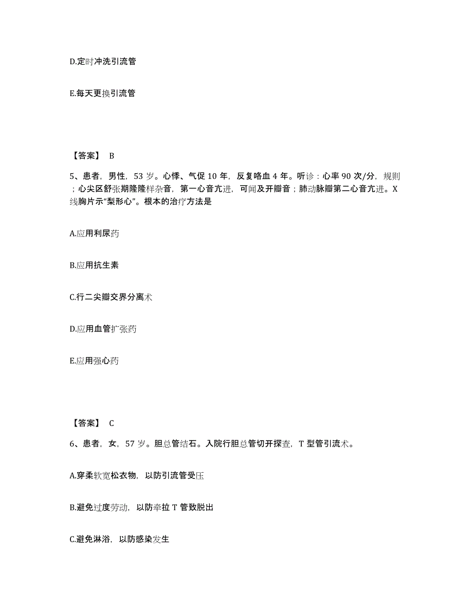 2024年度贵州省毕节地区大方县执业护士资格考试题库检测试卷A卷附答案_第3页