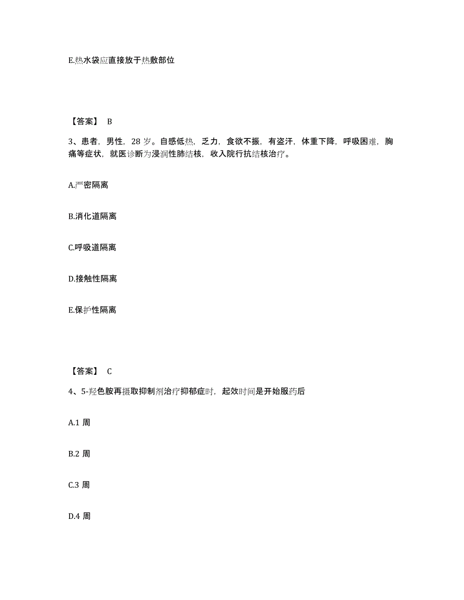 2024年度福建省漳州市龙文区执业护士资格考试押题练习试题A卷含答案_第2页