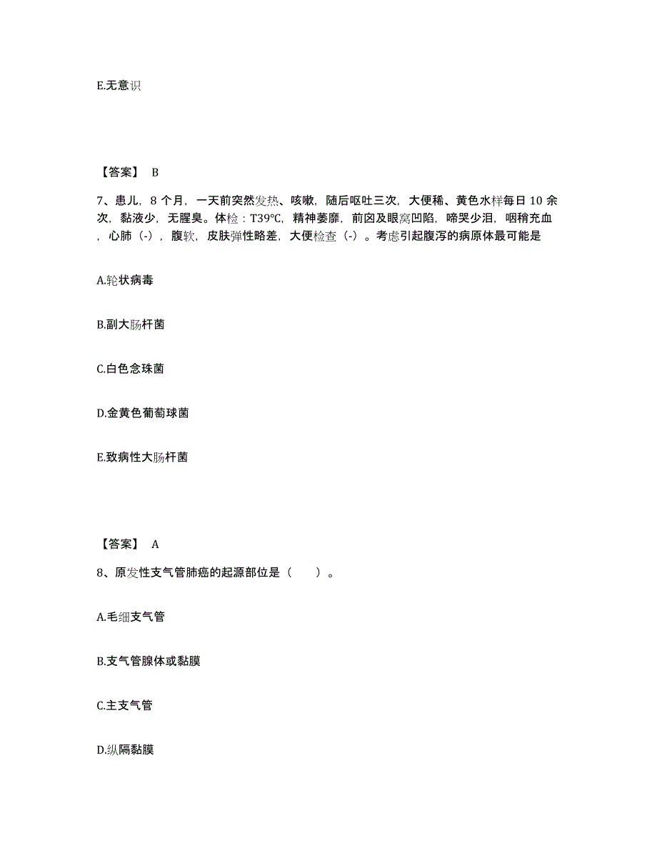 2024年度贵州省贵阳市清镇市执业护士资格考试每日一练试卷B卷含答案_第4页