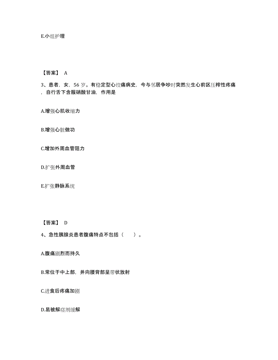 2023年度河南省许昌市执业护士资格考试考前冲刺模拟试卷A卷含答案_第2页