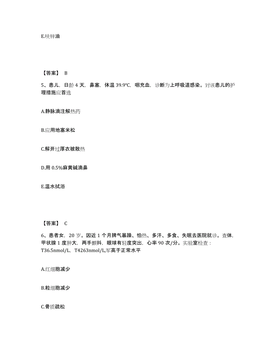 2024年度贵州省遵义市仁怀市执业护士资格考试押题练习试题B卷含答案_第3页