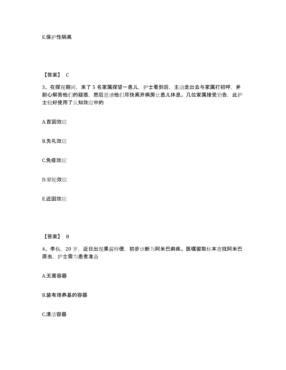 2024年度辽宁省鞍山市立山区执业护士资格考试模考预测题库(夺冠系列)_第2页