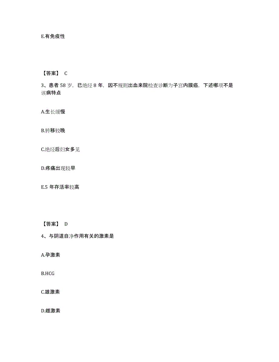 2024年度辽宁省丹东市元宝区执业护士资格考试强化训练试卷B卷附答案_第2页