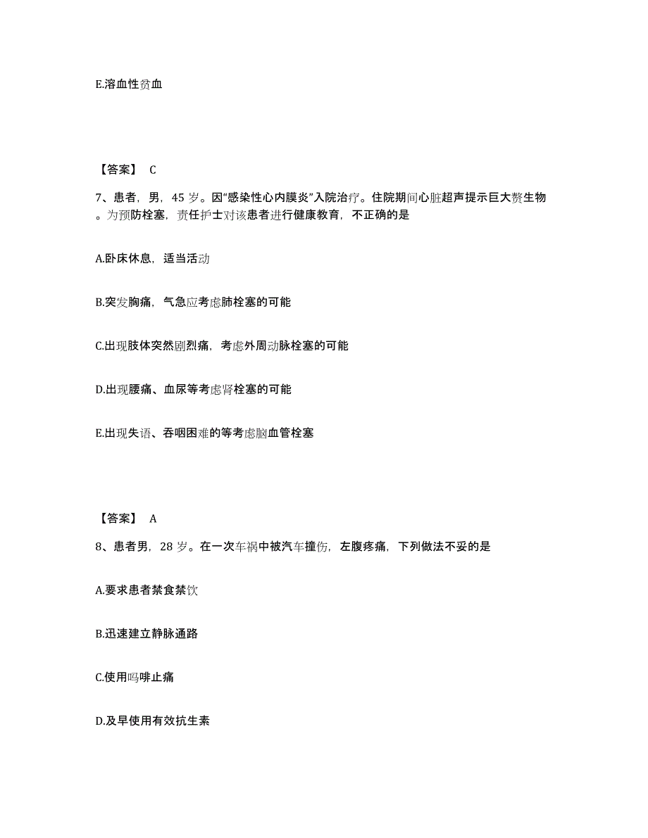 2024年度重庆市县奉节县执业护士资格考试自测提分题库加答案_第4页