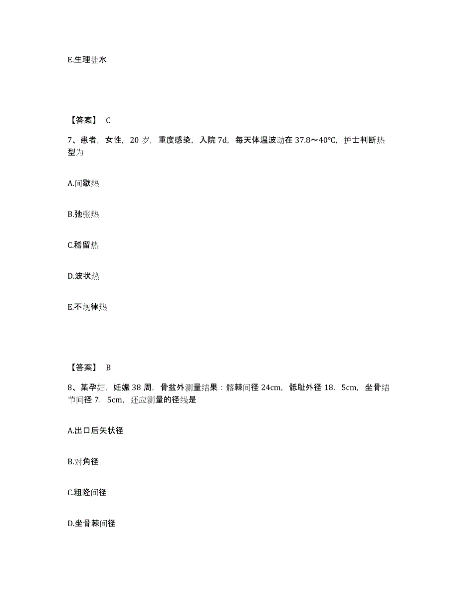 2023年度海南省海口市执业护士资格考试能力提升试卷A卷附答案_第4页