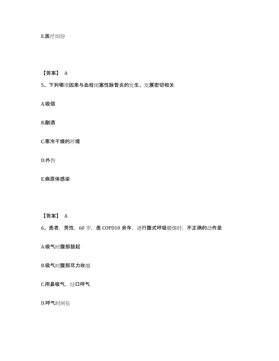 2024年度辽宁省执业护士资格考试模拟考试试卷B卷含答案_第3页