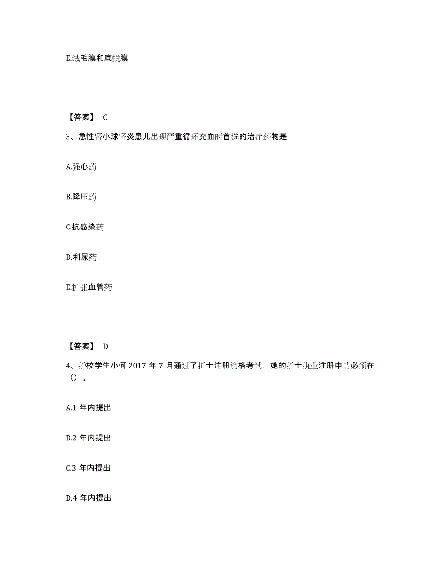 2023年度湖北省荆州市石首市执业护士资格考试全真模拟考试试卷B卷含答案_第2页