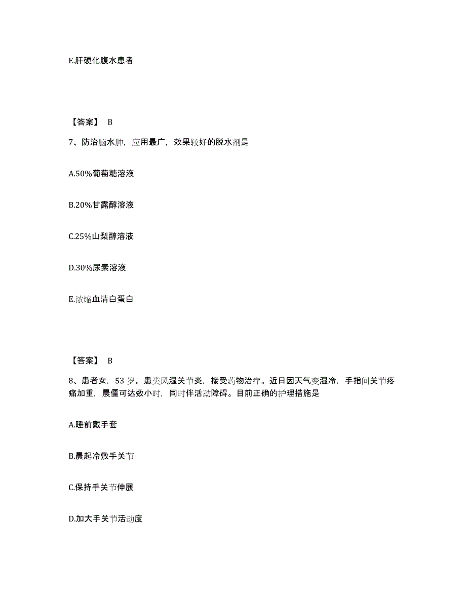 2024年度辽宁省朝阳市喀喇沁左翼蒙古族自治县执业护士资格考试高分通关题型题库附解析答案_第4页