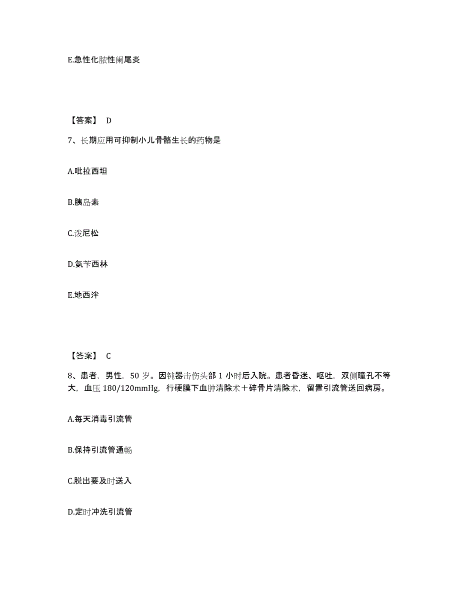 2023年度湖南省长沙市浏阳市执业护士资格考试模拟考试试卷A卷含答案_第4页