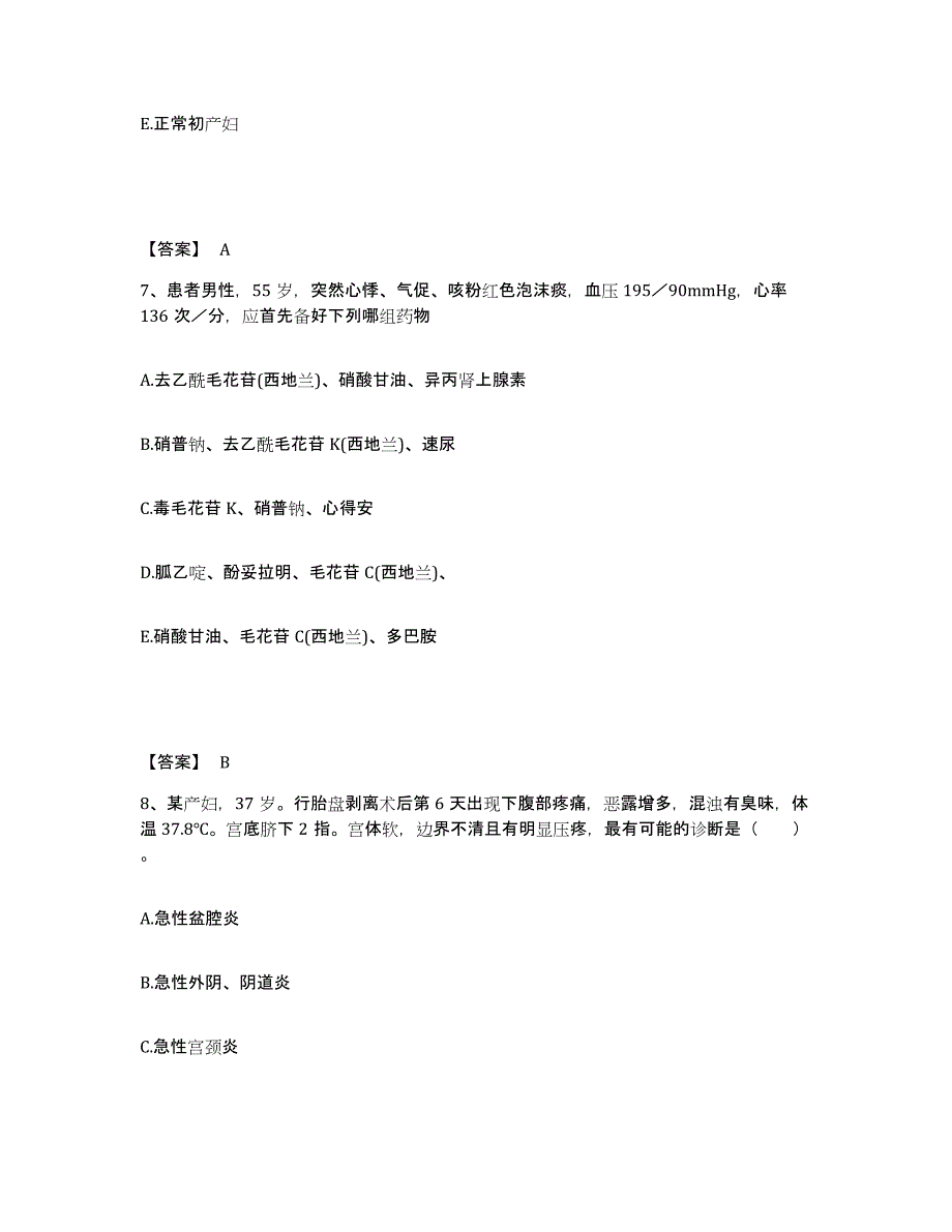 2023年度甘肃省天水市秦城区执业护士资格考试模拟考试试卷B卷含答案_第4页