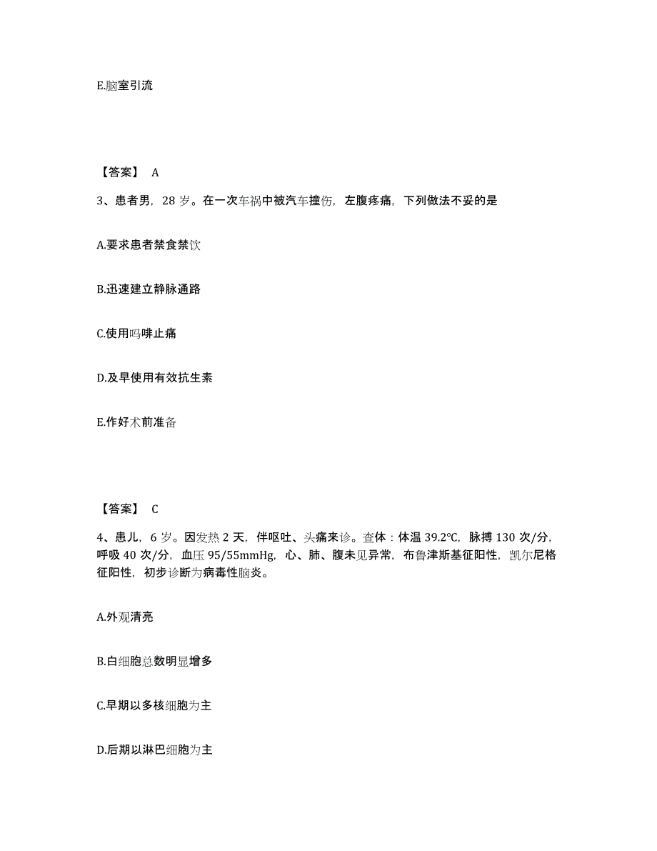 2023年度甘肃省平凉市崆峒区执业护士资格考试强化训练试卷A卷附答案_第2页