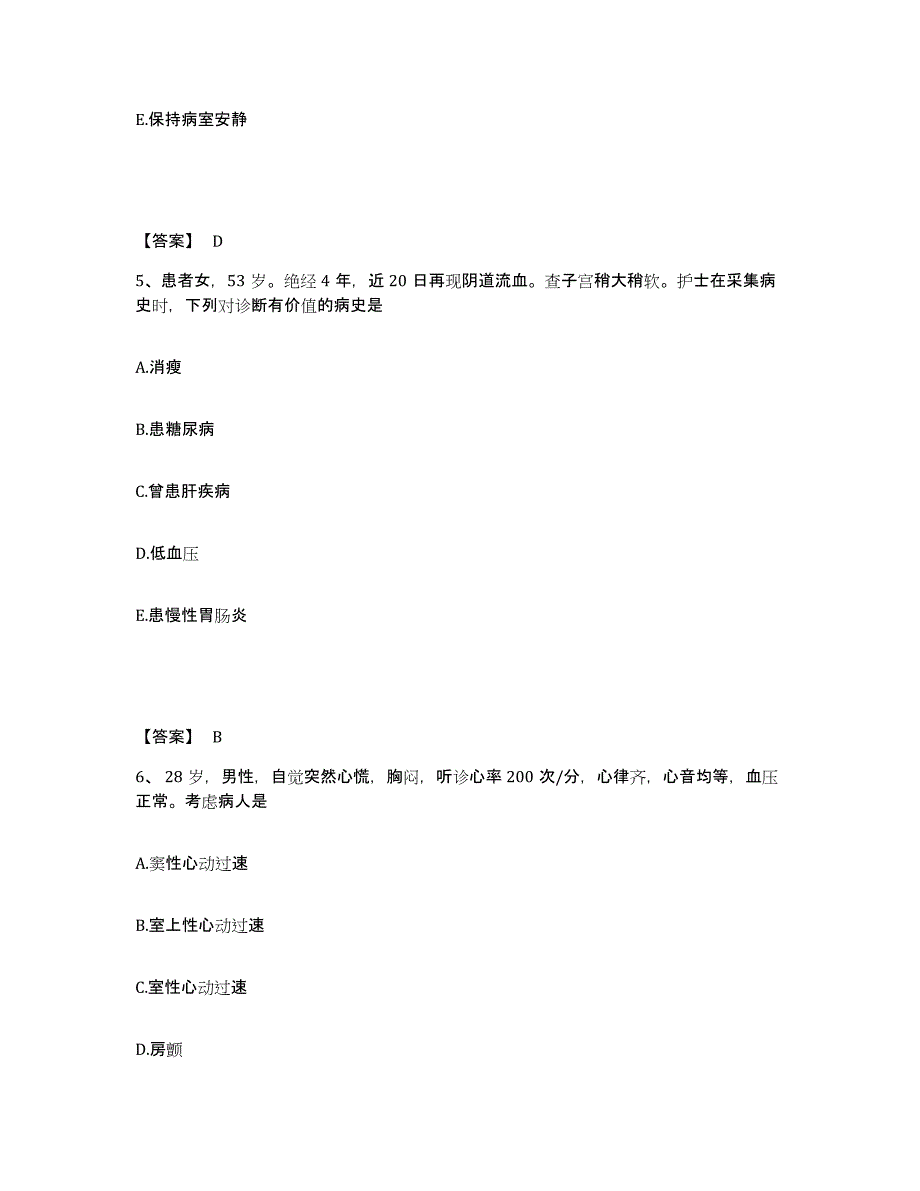 2023年度甘肃省甘南藏族自治州玛曲县执业护士资格考试真题练习试卷B卷附答案_第3页