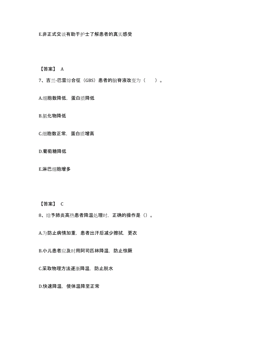 2024年度黑龙江省牡丹江市执业护士资格考试能力检测试卷A卷附答案_第4页