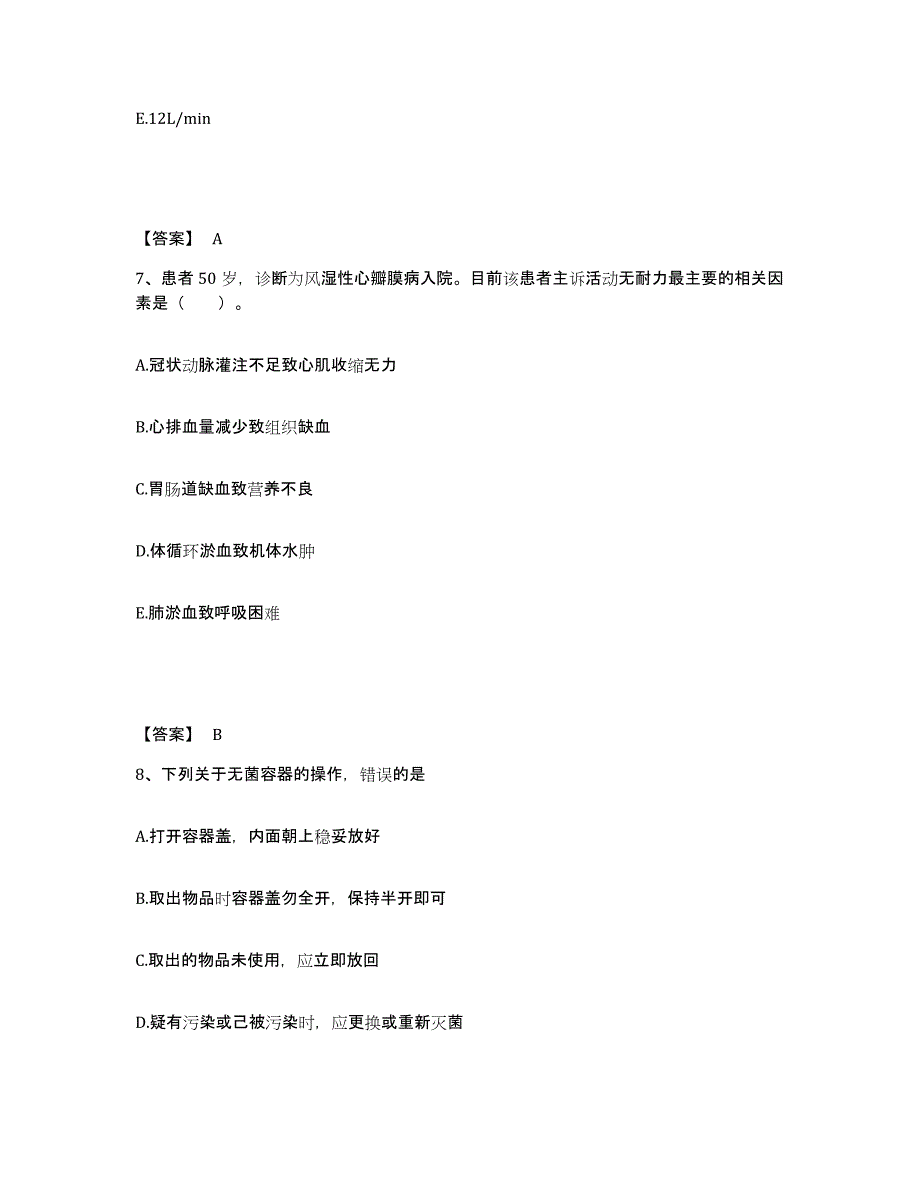 2024年度黑龙江省鸡西市麻山区执业护士资格考试能力提升试卷A卷附答案_第4页