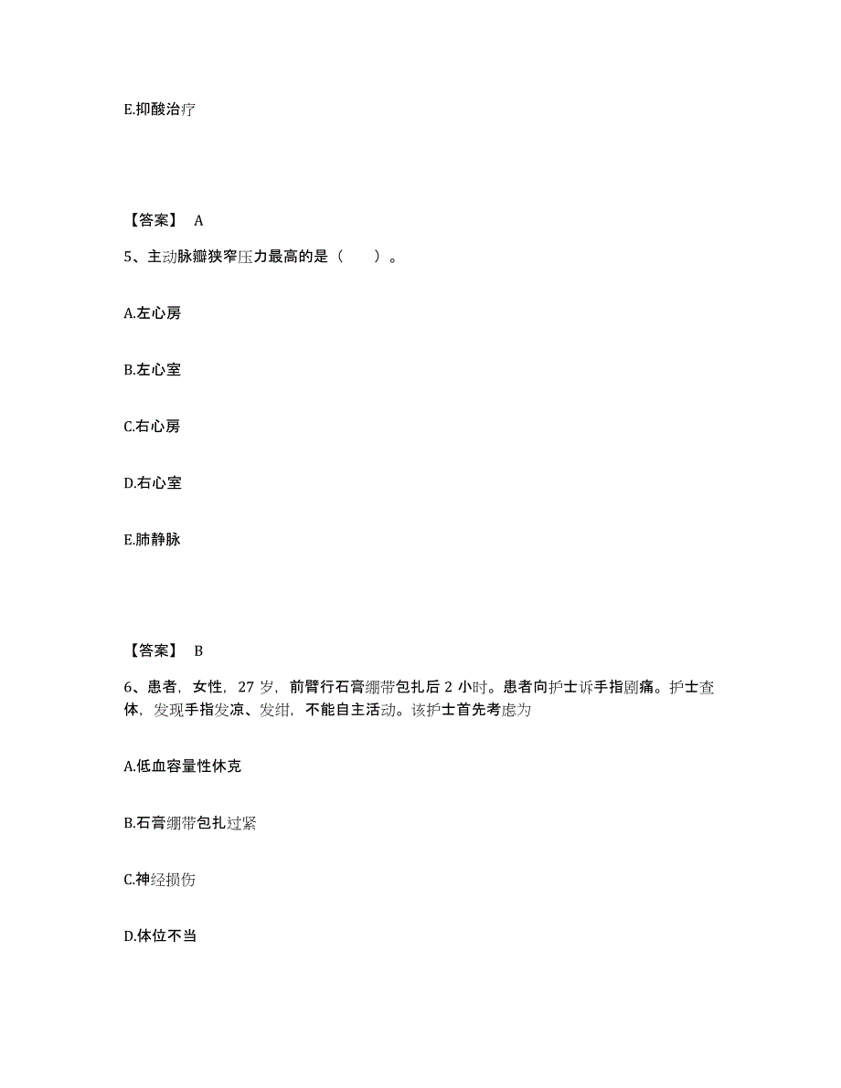 2023年度福建省龙岩市永定县执业护士资格考试模拟考试试卷A卷含答案_第3页