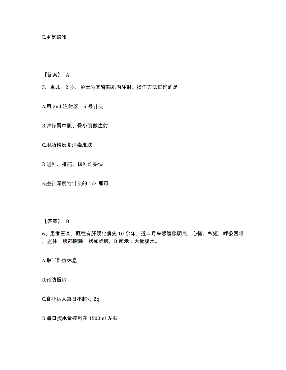 2023年度甘肃省天水市清水县执业护士资格考试提升训练试卷A卷附答案_第3页