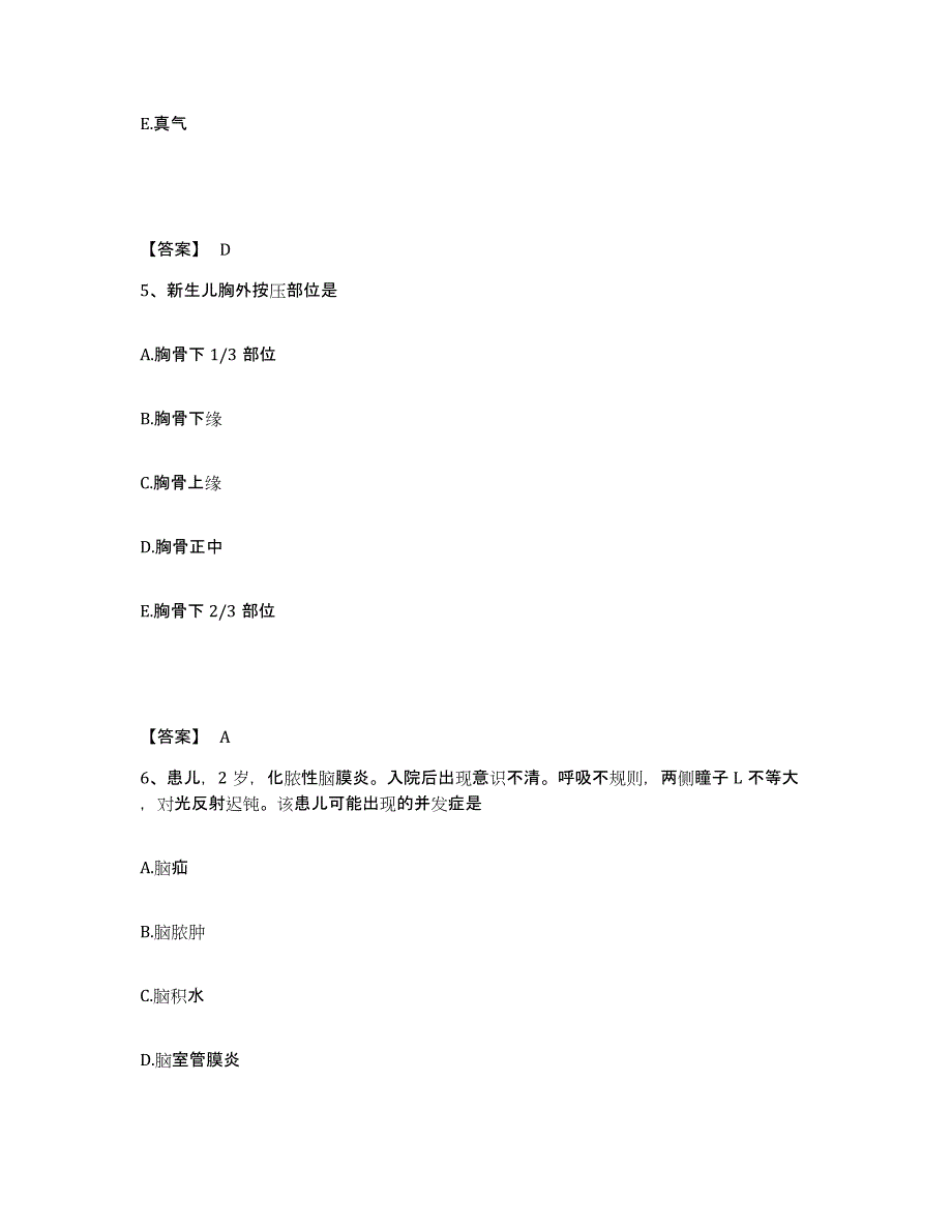 2024年度黑龙江省大庆市让胡路区执业护士资格考试题库综合试卷A卷附答案_第3页