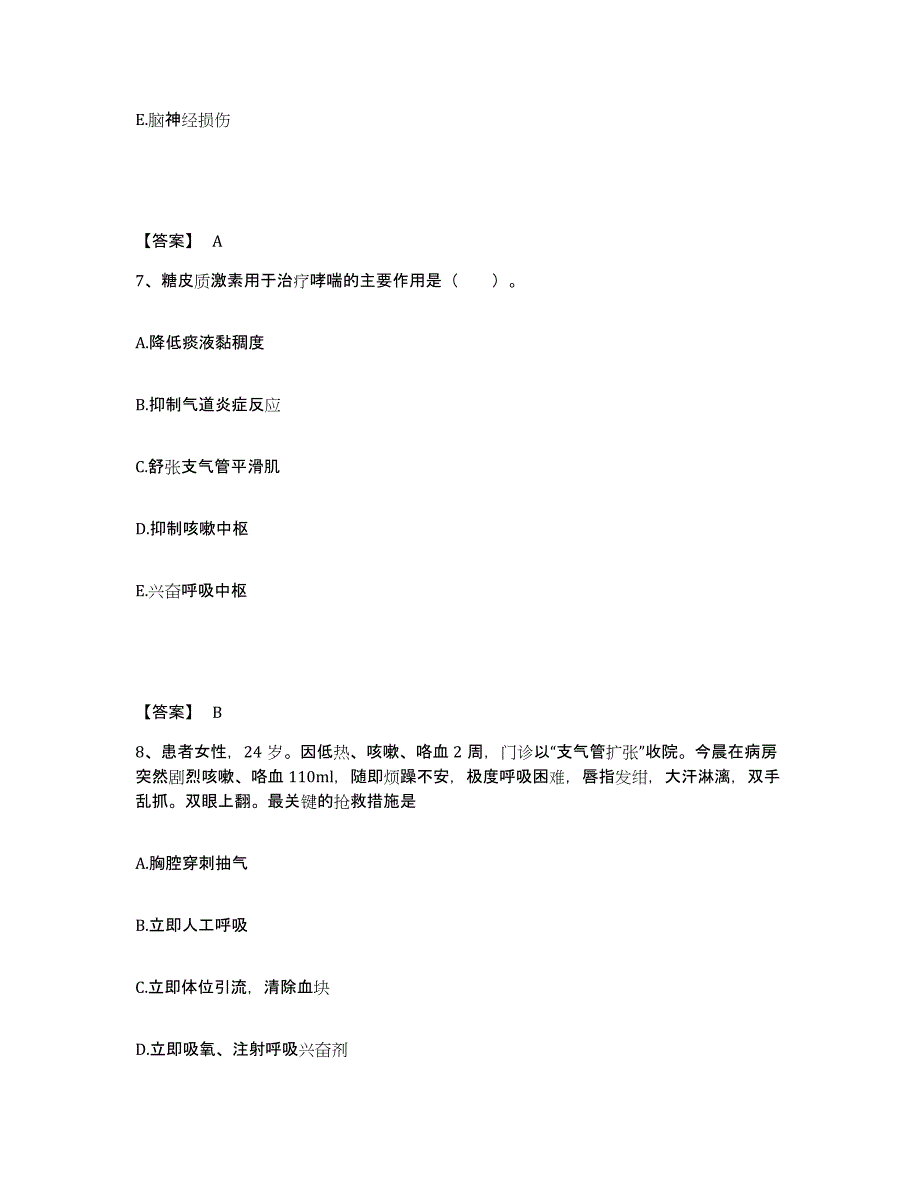 2024年度黑龙江省大庆市让胡路区执业护士资格考试题库综合试卷A卷附答案_第4页