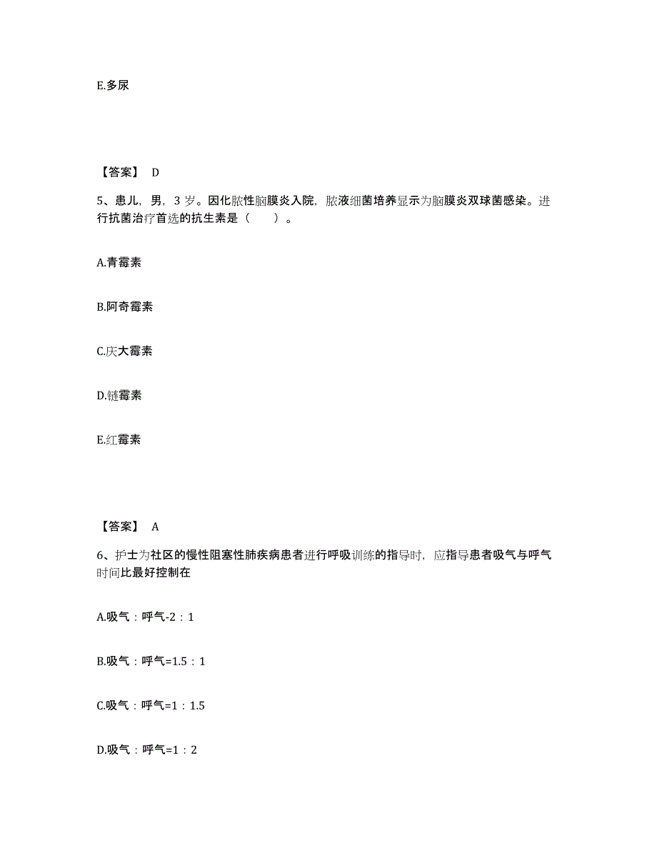 2023年度辽宁省葫芦岛市龙港区执业护士资格考试典型题汇编及答案_第3页