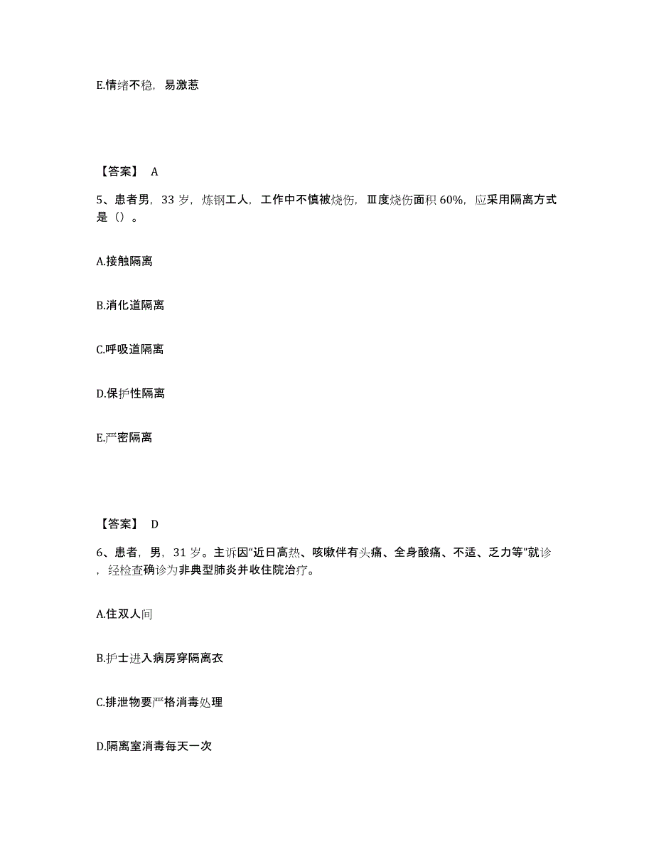 2023年度辽宁省本溪市明山区执业护士资格考试模拟考试试卷B卷含答案_第3页