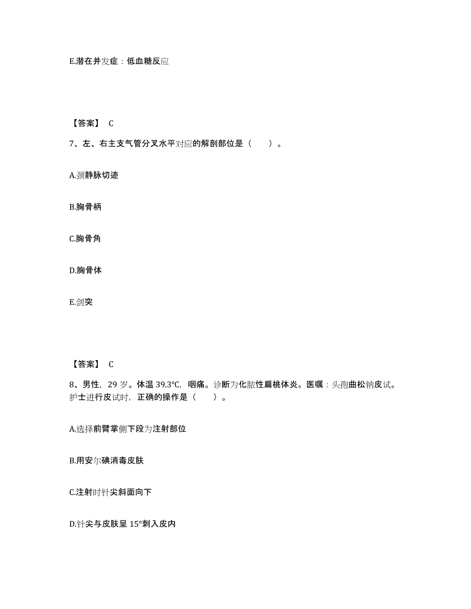 2023年度辽宁省铁岭市调兵山市执业护士资格考试能力检测试卷B卷附答案_第4页