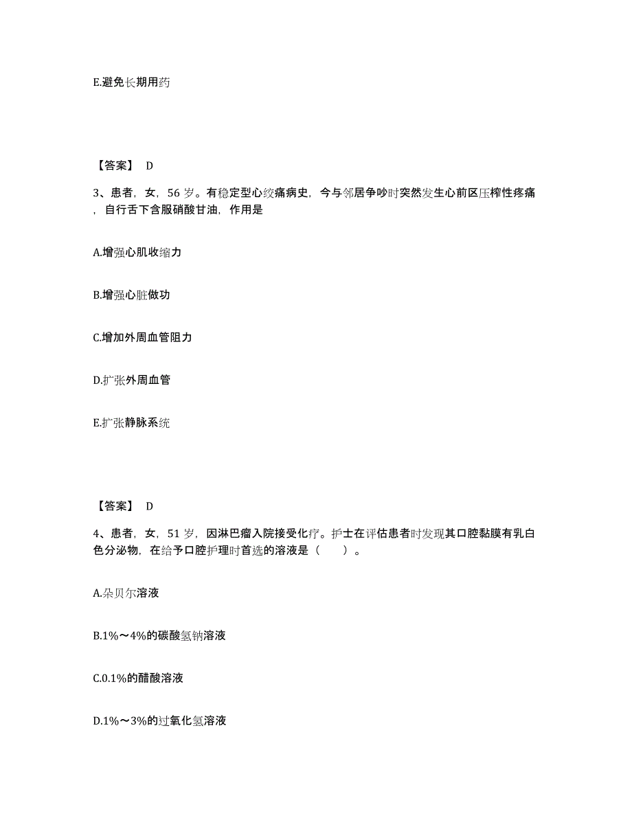 2023年度辽宁省朝阳市凌源市执业护士资格考试自我检测试卷B卷附答案_第2页