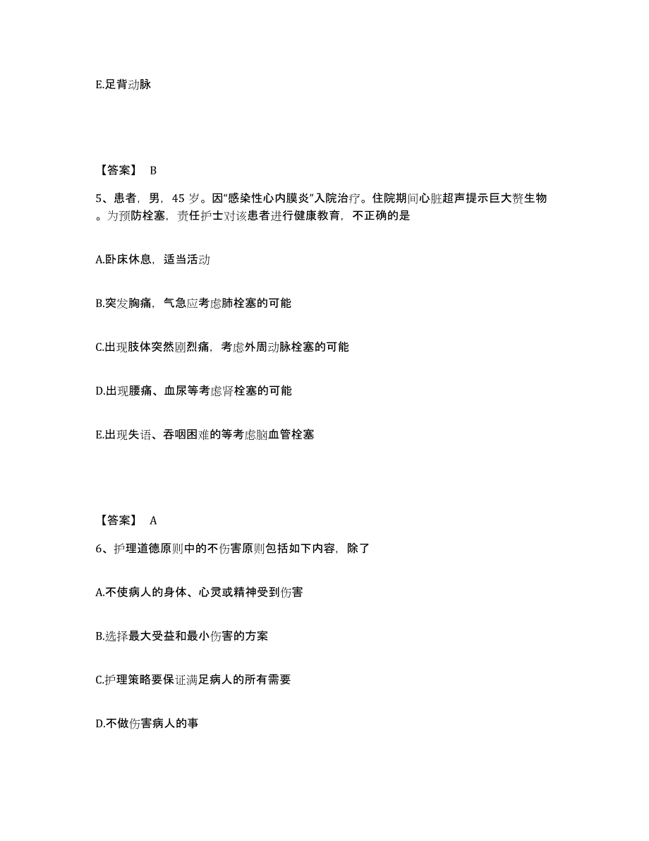 2023年度辽宁省辽阳市灯塔市执业护士资格考试能力提升试卷A卷附答案_第3页