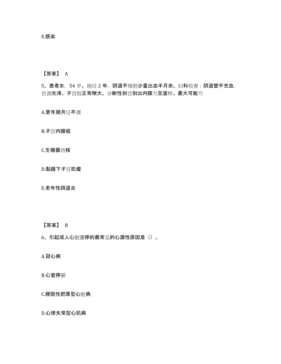 2023年度辽宁省葫芦岛市龙港区执业护士资格考试能力提升试卷A卷附答案_第3页