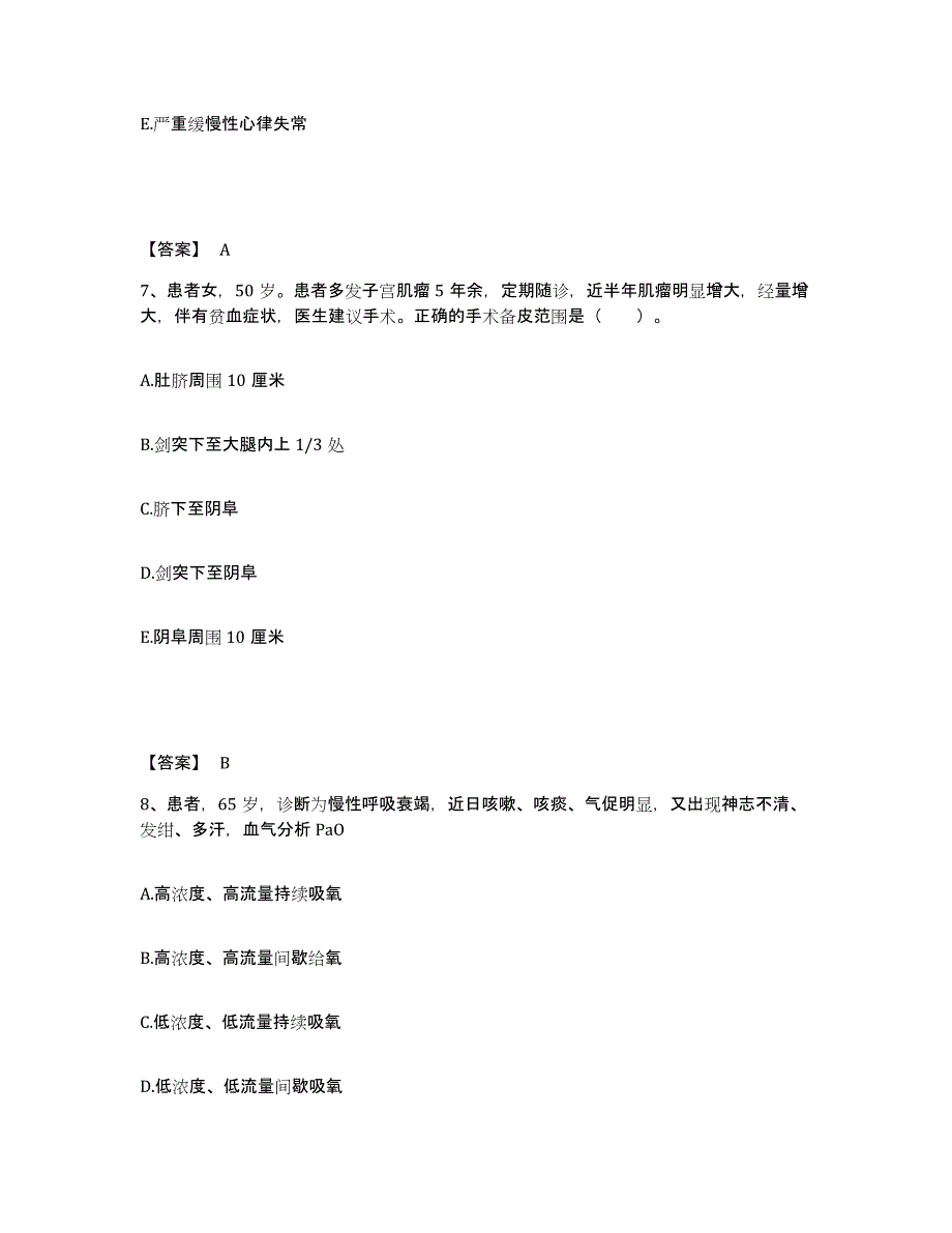 2023年度辽宁省葫芦岛市龙港区执业护士资格考试能力提升试卷A卷附答案_第4页