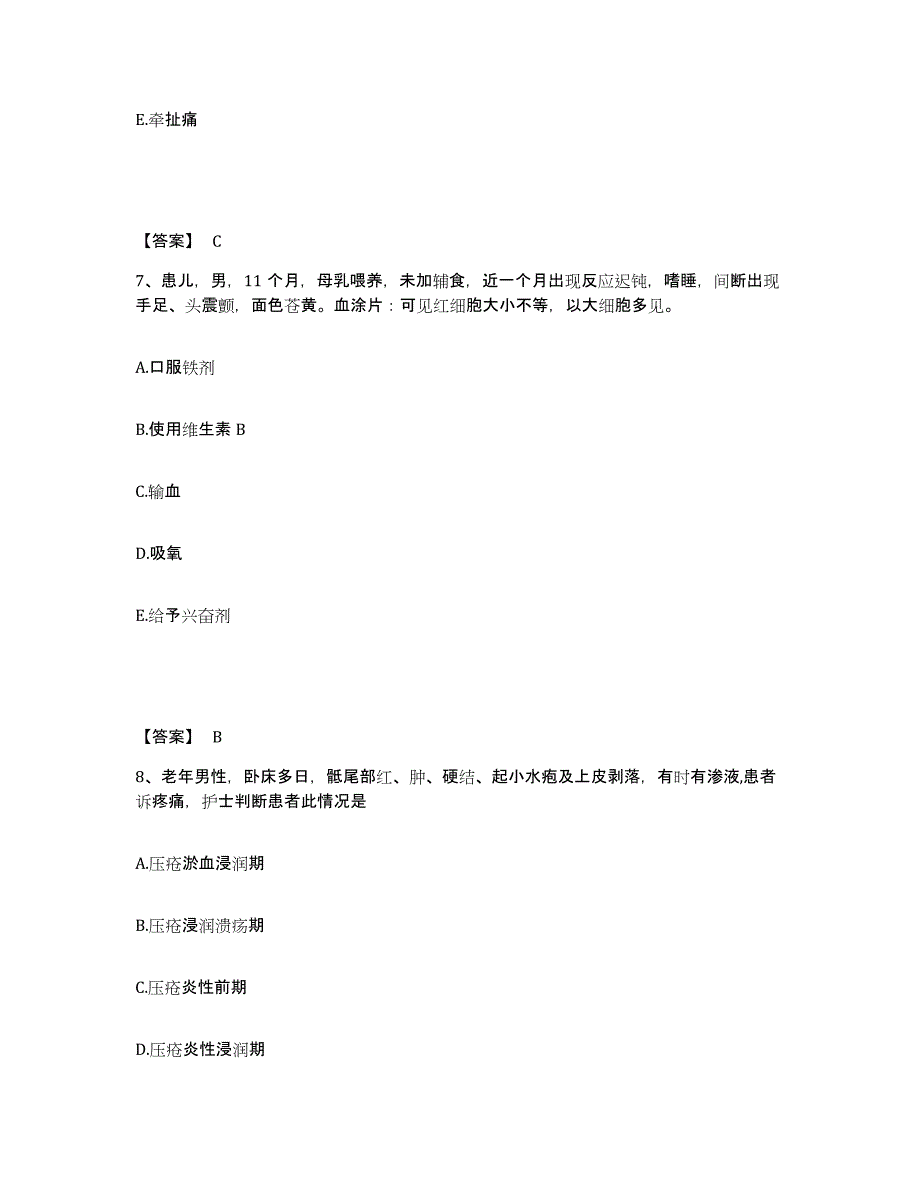 2023年度辽宁省营口市执业护士资格考试题库检测试卷B卷附答案_第4页