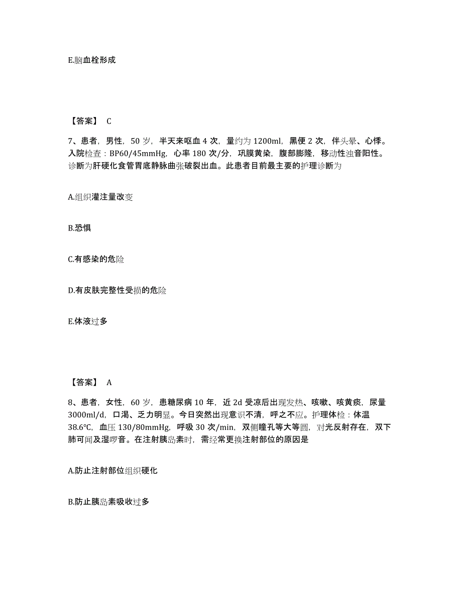 2023年度辽宁省葫芦岛市兴城市执业护士资格考试考前冲刺试卷B卷含答案_第4页