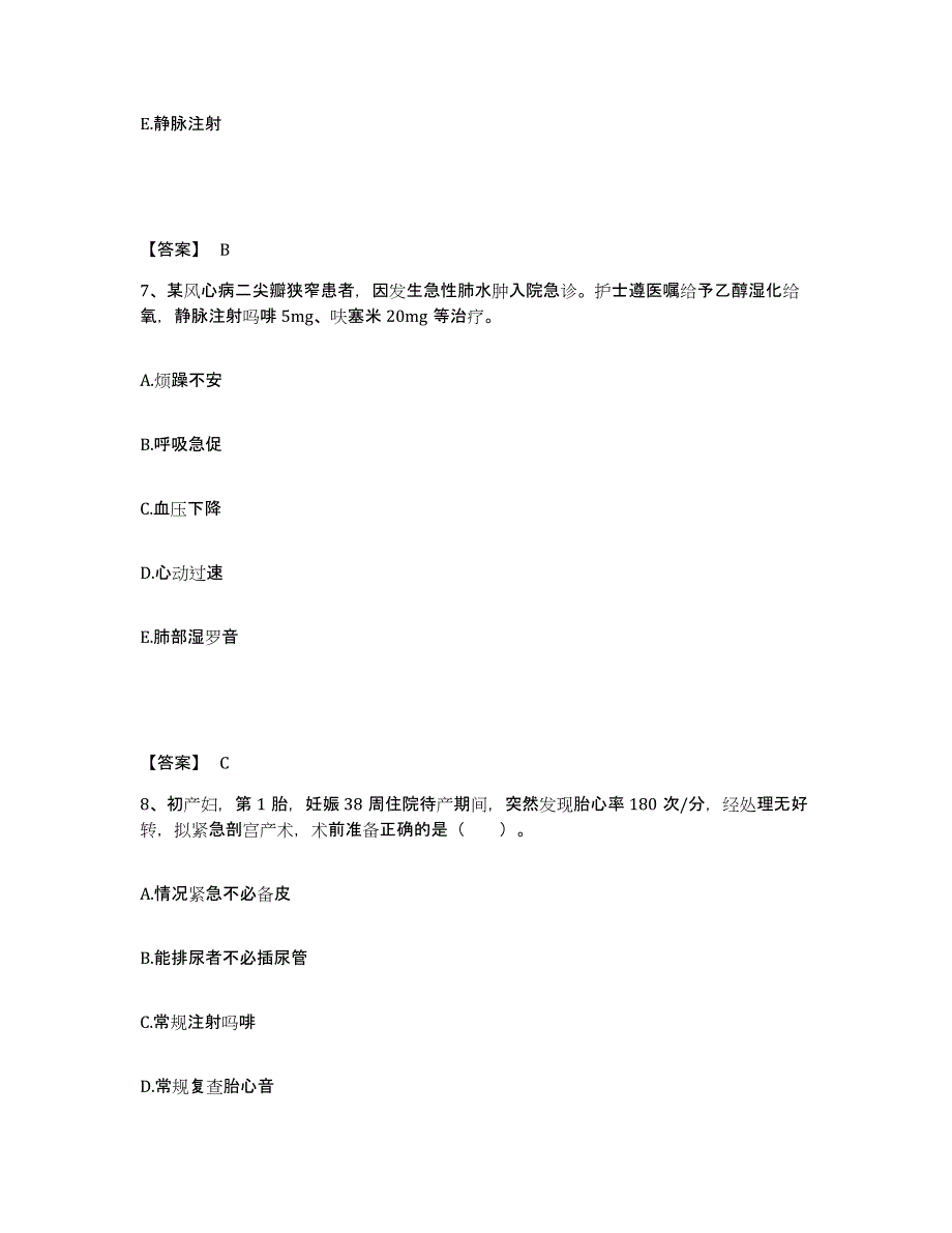 2023年度辽宁省抚顺市新抚区执业护士资格考试押题练习试题A卷含答案_第4页