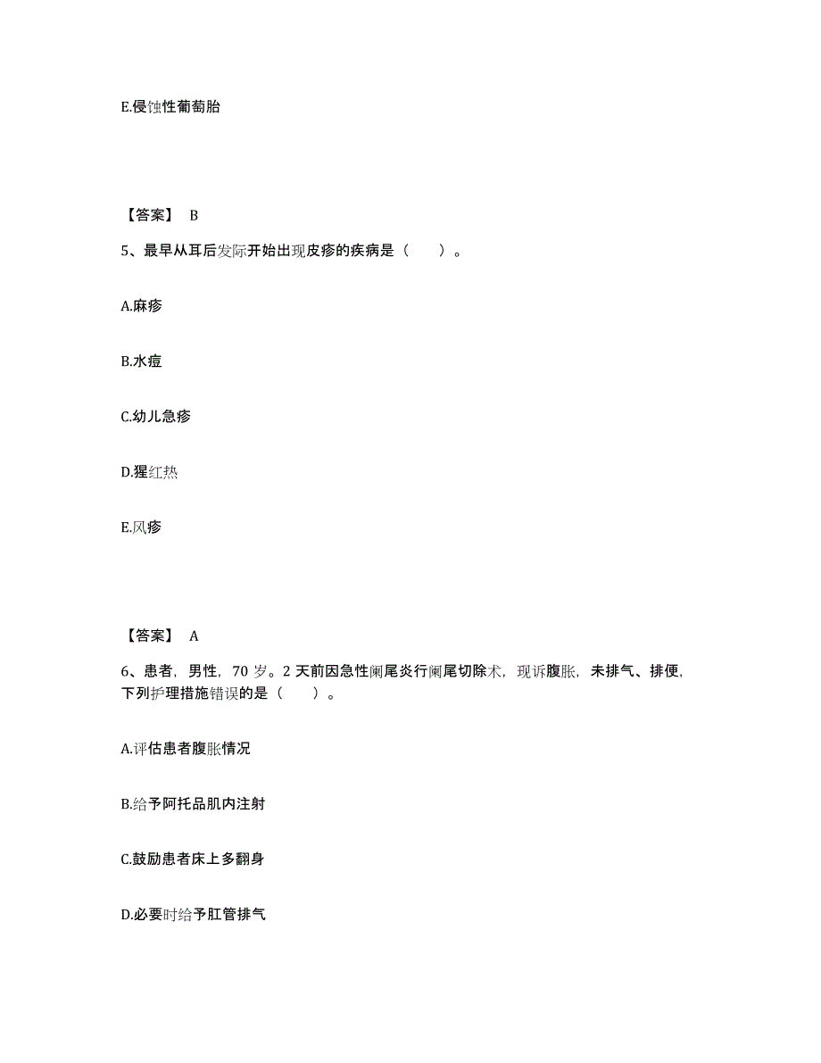 2023年度辽宁省抚顺市执业护士资格考试考前冲刺试卷B卷含答案_第3页