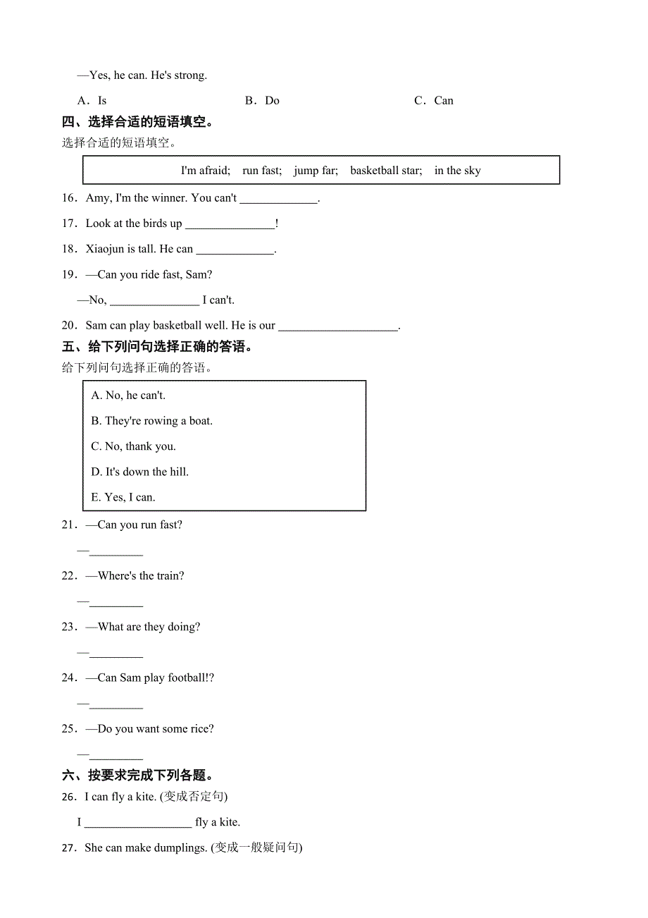 外研版（三起）英语四年级上册 Module 5单元练习_第2页