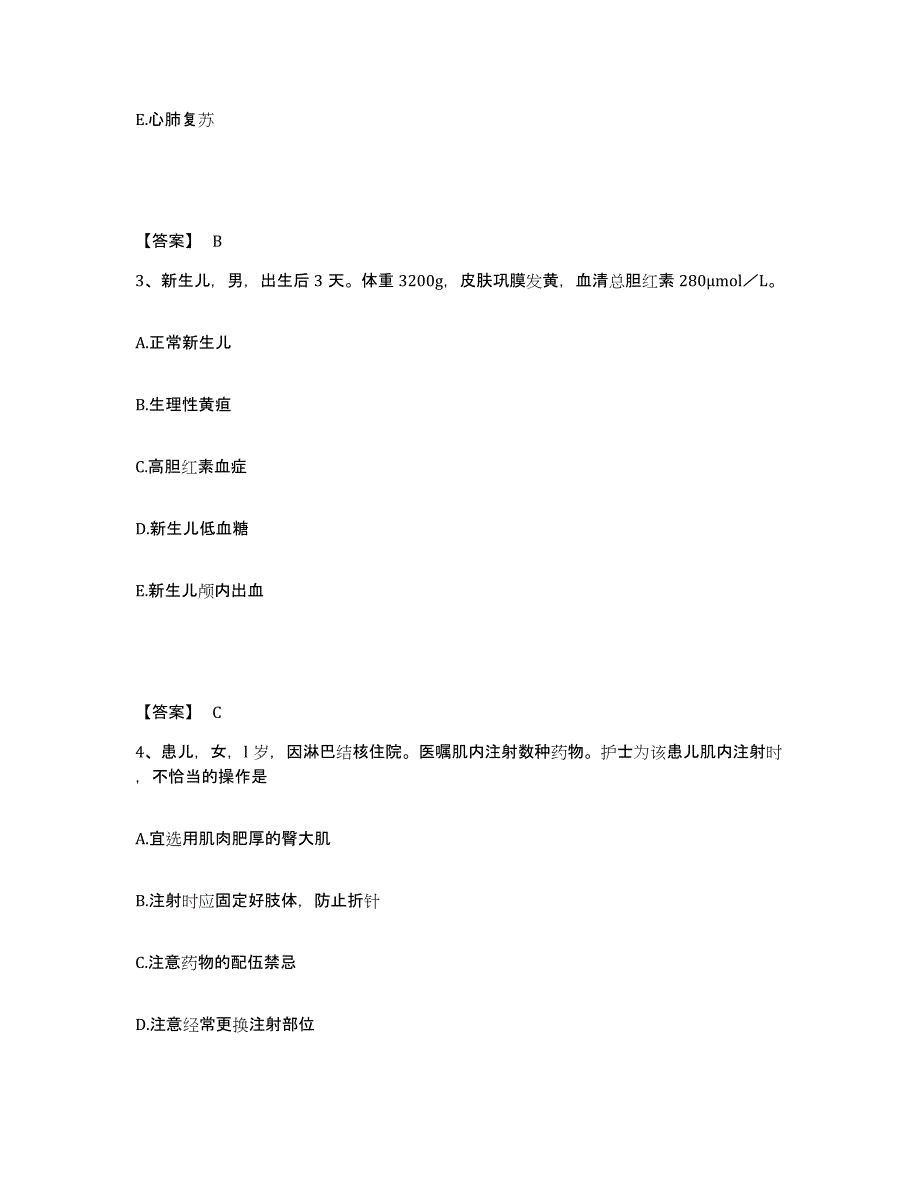 2023-2024年度山东省烟台市福山区执业护士资格考试题库练习试卷B卷附答案_第2页