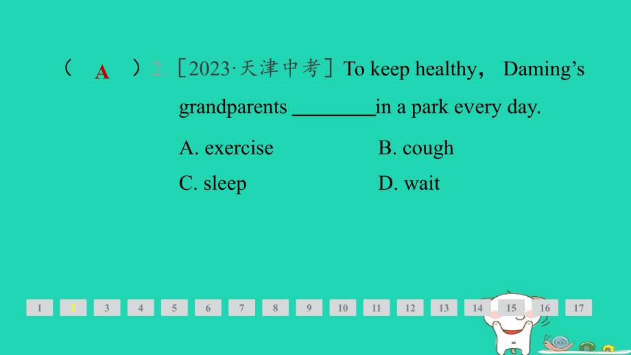 安徽省2024九年级英语全册专项九单项填空实义动词课件新版人教新目标版_第3页