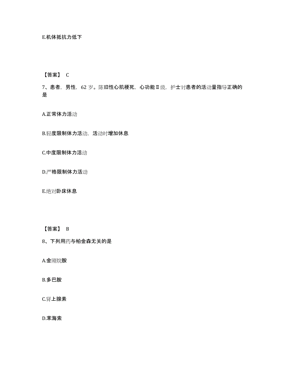 2023-2024年度广东省深圳市宝安区执业护士资格考试题库练习试卷B卷附答案_第4页