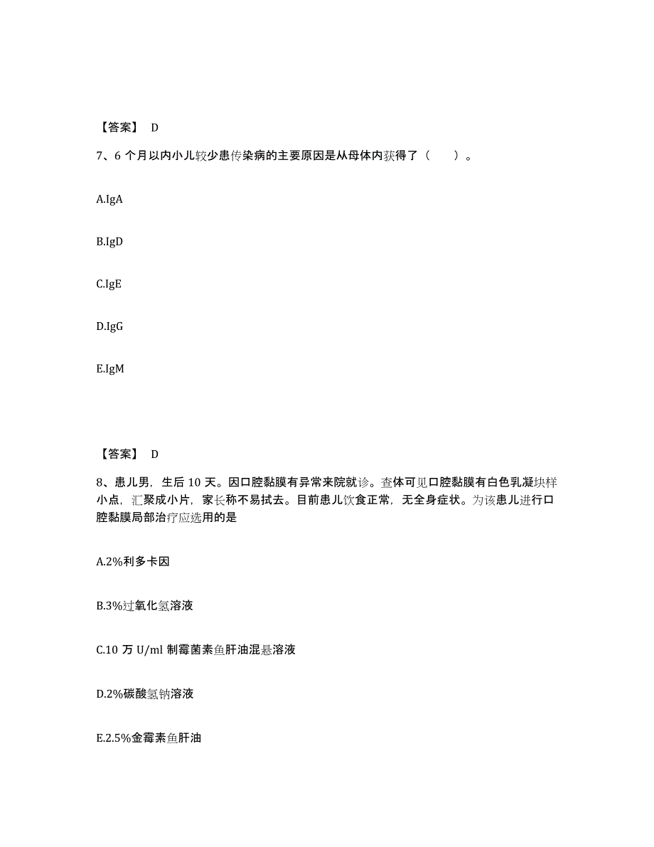 2023-2024年度河南省商丘市柘城县执业护士资格考试提升训练试卷A卷附答案_第4页