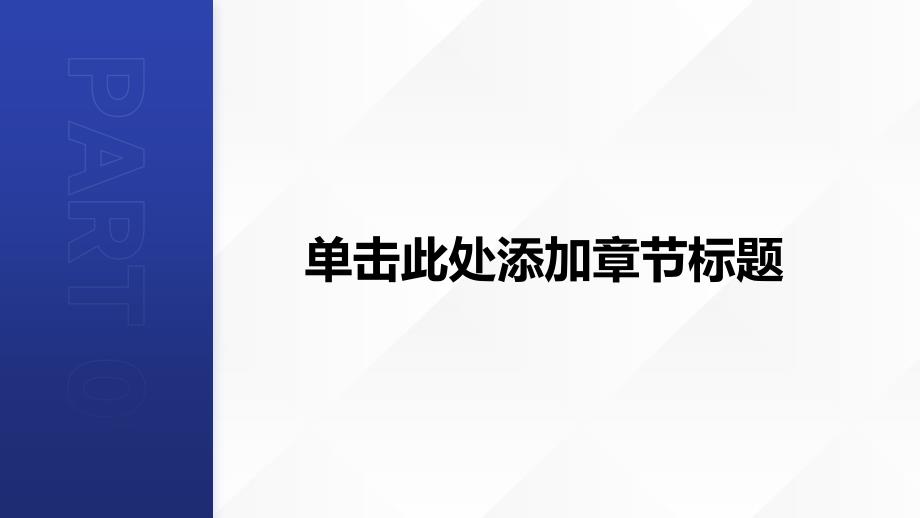 健康课堂之了解脓胸疾病名称解析_第3页