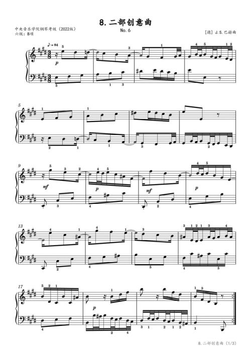 B项：8.二部创意曲 No.6（中央音乐学院钢琴考级-2022版六级） 高清钢琴谱五线谱