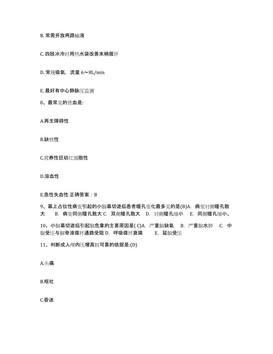 2021-2022年度重庆市九龙坡区重庆建设机床厂职工医院护士招聘通关题库(附带答案)_第3页