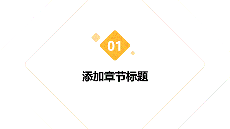 包装工程管理制度优化方案_第3页