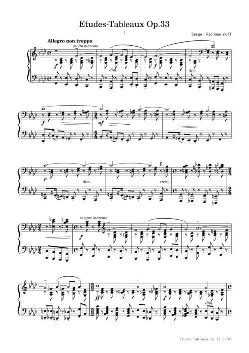拉赫玛尼诺夫F小调音画练习曲《悲壮的独白》（Op.33 No.1） 高清钢琴谱五线谱