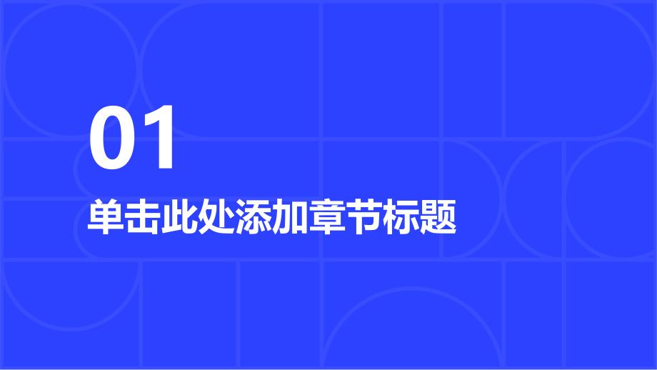 健康课堂之肺泡蛋白质沉积症如何与他人进行有效沟通_第3页