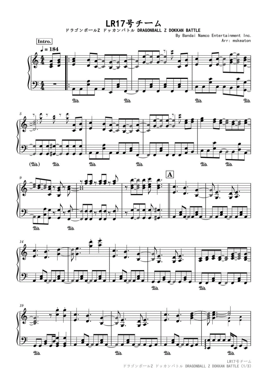 LR17号チーム（《龙珠》原声钢琴谱） 高清钢琴谱五线谱_第1页